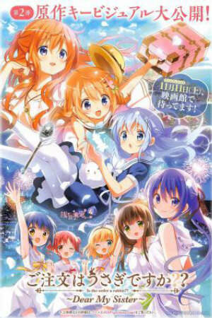 Poster of GOCHUUMON WA USAGI DESUKA??: SING FOR YOU