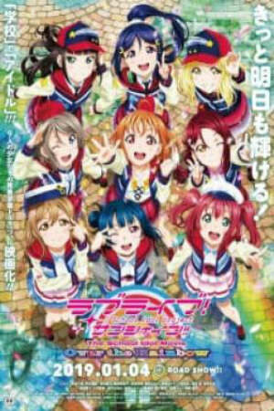 Poster of Love Live! Sunshine!! The School Idol Movie: Over the Rainbow