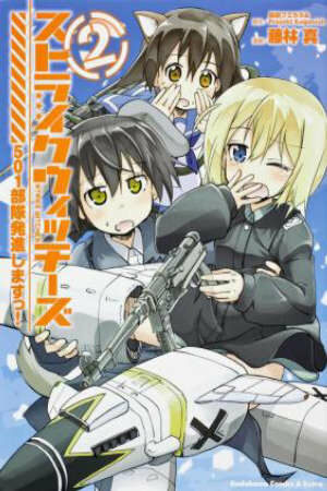 Poster of Strike Witches: 501 Butai Hasshin Shimasu!