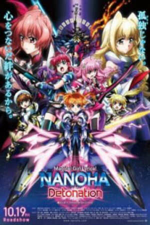 Poster of Mahou Shoujo Lyrical Nanoha: Detonation