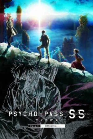 Poster of Psycho