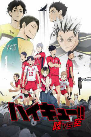 Poster of Haikyuu!!: Riku vs. Kuu