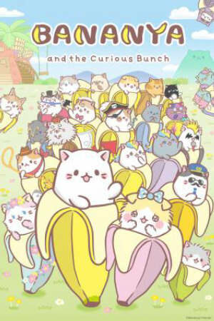 Poster of Bananya S2