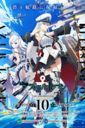 Poster of Azur Lane