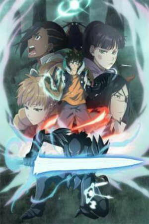 Poster of RADIANT 2ND SEASON