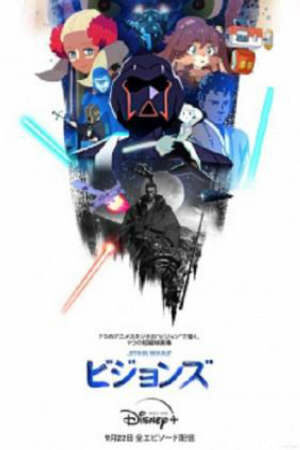 Poster of Star Wars: Visions