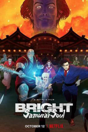 Poster of Bright: Samurai Soul (2021)