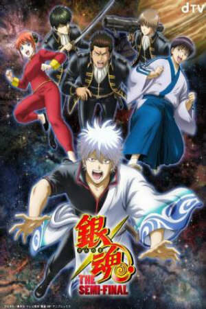 Poster of Gintama: The Semi-Final