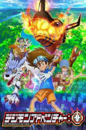 Poster of Digimon Adventure