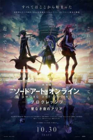 Poster of Sword Art Online: Progressive