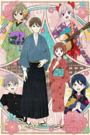 Poster of TaiShou Otome Otogibanashi