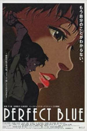 Poster of Perfect Blue