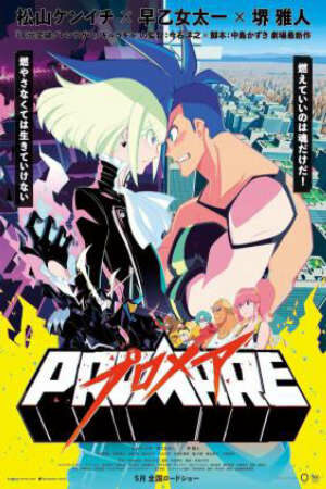 Xem phim Promare ova2 Sub Nhanh Thuyết Minh Vietsub Phim Trung Quốc-Promare