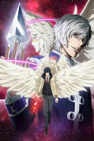 Poster of Platinum End