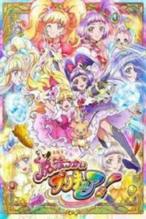 Poster of Mahoutsukai Precure!