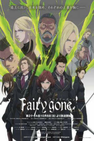 Poster of Fairy Gone 2nd Season