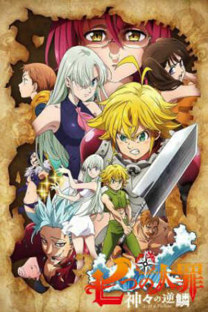 Poster of Nanatsu no Taizai