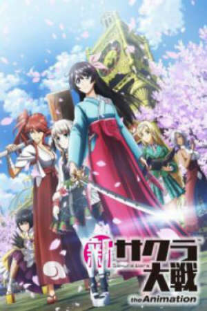 Poster of Shin Sakura Taisen the Animation