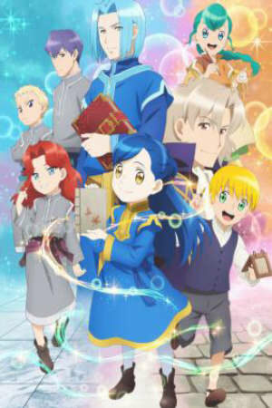 Phim Honzuki no Gekokujou: Shisho ni Naru Tame ni wa Shudan wo Erandeiraremasen 2nd Season - Ascendance of a Bookworm 2nd Season Subnhanh Vietsub ()