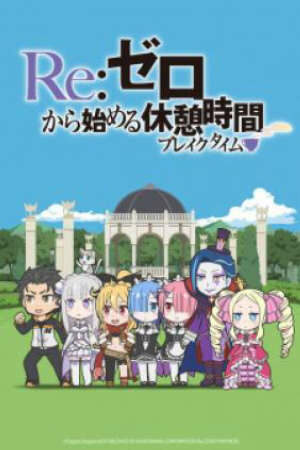 Poster of Re:Zero kara Hajimeru Break Time