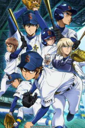 Poster of Diamond no Ace: Act II