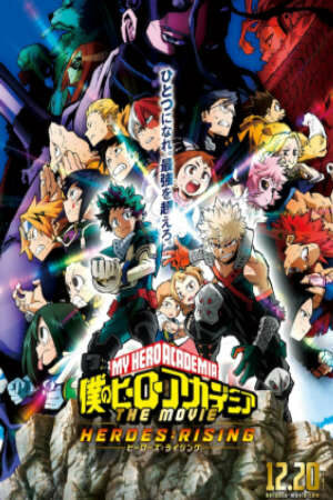 Poster of Boku no Hero Academia the Movie 2: Heroes:Rising