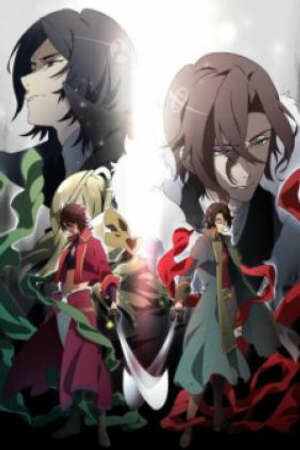 Poster of Bakumatsu: Crisis