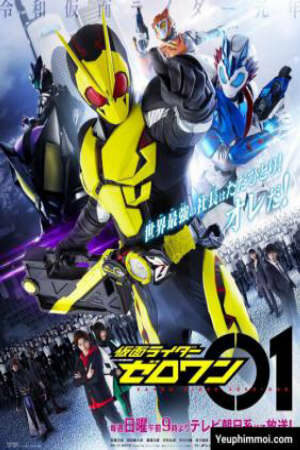 Poster of Kamen Rider Zero