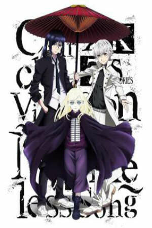 Poster of K: SEVEN STORIES MOVIE 6