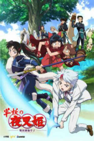 Poster of Hanyou no Yashahime: Sengoku Otogizoushi