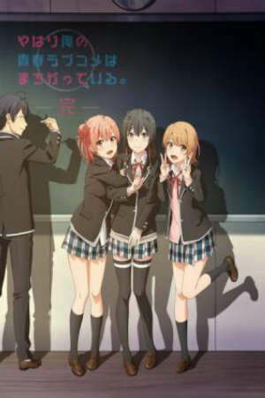 Poster of Yahari Ore no Seishun Love Comedy wa Machigatteiru. Kan