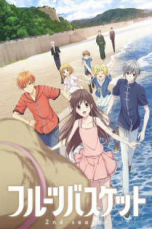 Poster of Fruits Basket (2019) 2nd Season