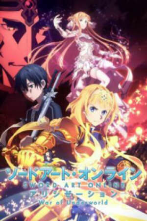 Poster of Sword Art Online: Alicization - War of Underworld