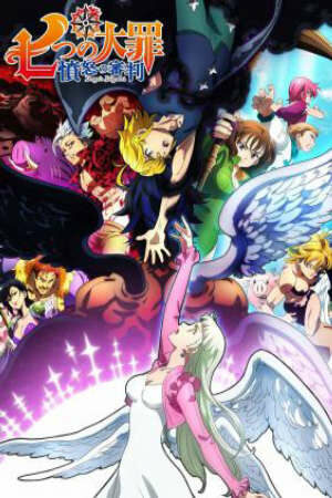 Poster of Nanatsu no Taizai: Fundo no Shinpan