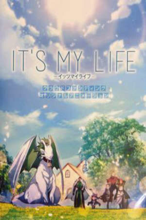 Poster of It's My Life