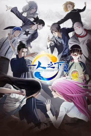 Xem phim Nhất Nhân Chi Hạ Phần 2 23 Sub Nhanh Thuyết Minh VietSub Thuyết Minh Phim Trung Quốc-Hitori no Shita: The Outcast 2nd Season