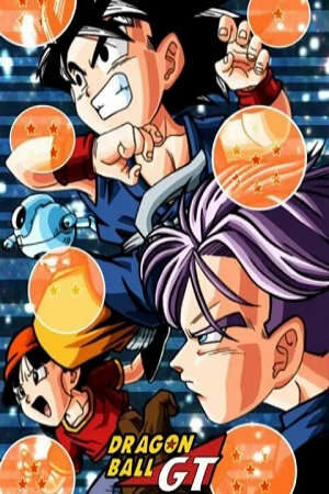 Poster of Dragon Ball GT (1996