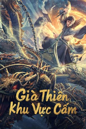 Poster of Già Thiên: Khu Vực Cấm