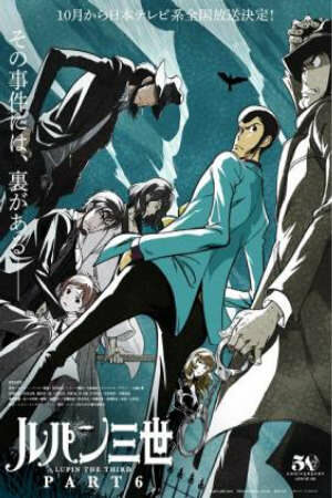 Poster of Lupin III: Part 6