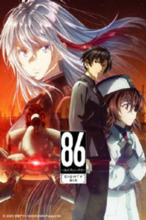 Poster of 86 2nd Season (Phần 2)