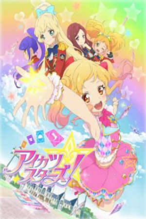 Poster of Aikatsu Stars!