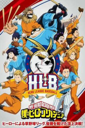 Poster of My Hero Academia HLB (2022)