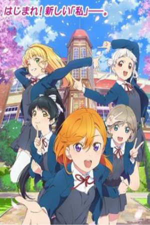 Poster of Love Live! Siêu Sao!!