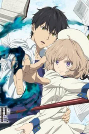 Poster of Kyokou Suiri Season 2