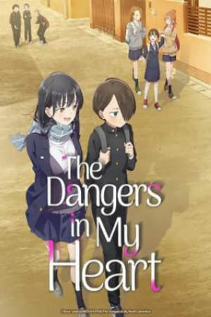 Poster of The Dangers in My Heart