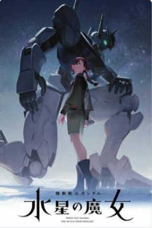 Poster of Mobile Suit Gundam: Pháp sư đến từ Sao Thủy