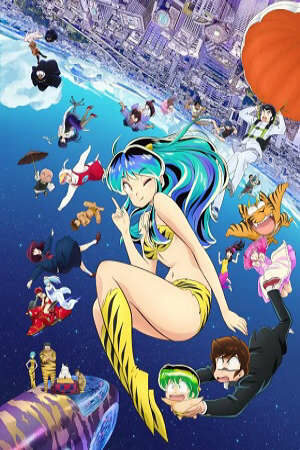 Poster of Urusei Yatsura Mùa 2