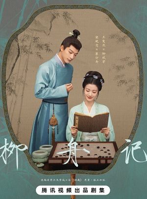 Phim Liễu Chu Ký (Kiều Tàng) - Hidden Charm - Jiao Cang - Liu Zhou Ji 2024 Subnhanh Vietsub ()