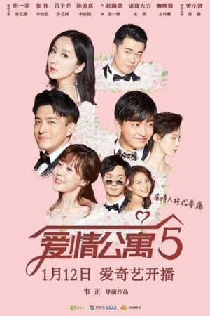 Poster of Chung Cư Tình Yêu 5