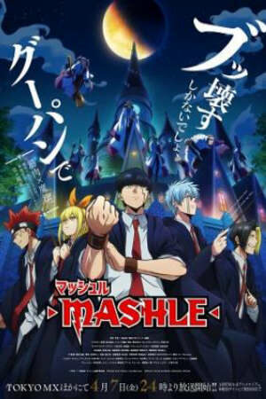 Poster of Mashle: Muscles and Magic (2023)